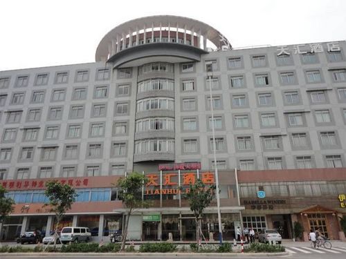 Tianhui Business Hotel Guangzhou Luaran gambar